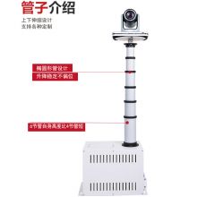 泰视电动落地遥控升降地推支架 视频会议摄像机摄像头投影仪推杆 电动伸缩升降仪器
