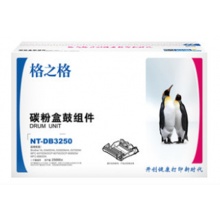 格之格NT-DB3250鼓架组件适用于兄弟8370