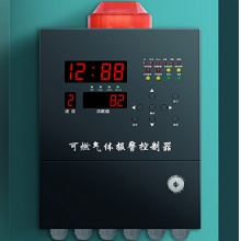 JMHB 天然气报警联动设备 4260400 空气 感应式 60㎡ 0-100%LEL