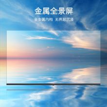 创维（SKYWORTH）65A3 65英寸 4K超高清护眼防蓝光智慧语音电视 2+16G内存教育超薄
