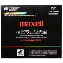 麦克赛尔(maxell)档案级光盘DVD-R刻录光盘 8速4.7G 1片装