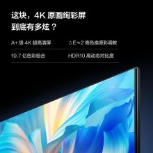 Vidda 海信出品 50V1F-R  50英寸4K超高清超薄电视 全面屏电视 智慧屏 1.5G+8G