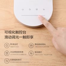 欧普照明(OPPLE)国AAA级眼台灯LED触控调光护 米格2代22-HY-06825