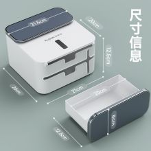 佳帮手 卫生间纸巾盒 厕纸盒浴室置物架壁挂免打孔防水收纳盒 暖灰色