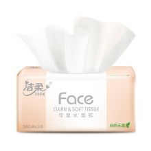 洁柔抽纸 粉Face 柔韧3层120抽面巾纸*6包 无香(M号软抽)干湿两用