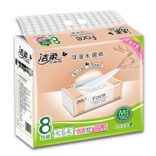 洁柔抽纸 粉Face 柔韧3层120抽面巾纸*8包 无香(M号纸巾 可湿水)