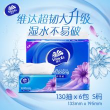 维达 抽纸纸巾 超韧3层130抽 6包*提 软抽(真S码)