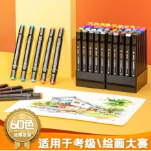 得力(deli)60色速干马克笔HM902-60