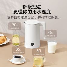 米家 恒温电水壶2 多段控温 高清实时数显 双模式煮水 1800W速热烧水