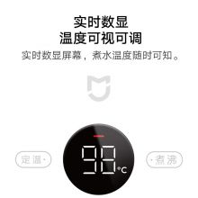 米家 恒温电水壶2 多段控温 高清实时数显 双模式煮水 1800W速热烧水