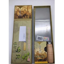 十八子大号菜刀
