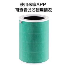 小米 米家空气净化器滤芯 有效过滤PM2.5除甲醛增 增强版S1