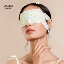 珍视明蒸汽眼罩热敷睡眠遮光 发加热眼罩男女通用洋甘菊10片