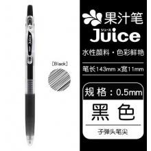 百乐(PILOT)JUICE彩色果汁按动式中性啫喱笔0.5mm 黑LJU-10EF-B