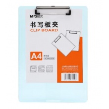 晨光(M&G)A4透明蓝竖式书写板夹单个装ADM92958