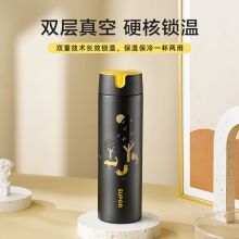 苏泊尔 真空保温杯304不锈钢水杯便携商务直身车载杯子 冒险家480ml KC48CS11