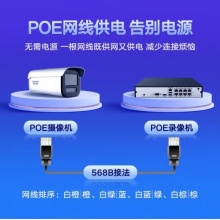 海康威视 摄像头400万 DS-2CD3T46DWDV3-I3 8mm