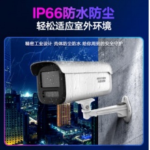 海康威视 摄像头400万 DS-2CD3T46DWDV3-I3 8mm