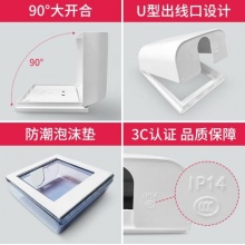 西屋 开关插座防水盒 防溅盒防水罩保护盖 白色