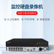 海康威视 DS-7816N-R2/16P录像机H.265编码带POE供电16路 2盘位不含硬盘1个装