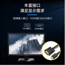 海康威视 24寸显示器 DS-D5024FQ-NA