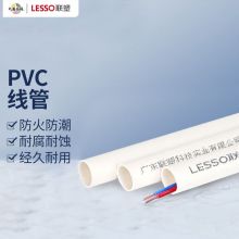 联塑 PVC线管（批） 冷弯埋地穿线管绝缘阻燃电工套管
