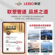 联塑 PVC线管（批） 冷弯埋地穿线管绝缘阻燃电工套管