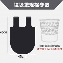 云蕾 垃圾袋加厚背心式手提式 90只黑色中大号45*60cm 21119