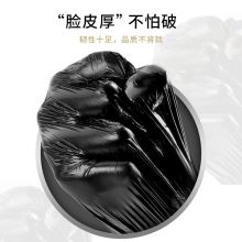 云蕾 垃圾袋加厚背心式手提式 90只黑色中大号45*60cm 21119