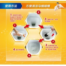 威猛先生 洁厕剂500g