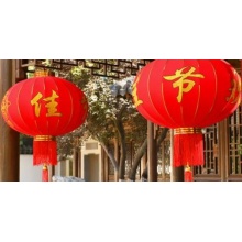 灯笼 一对