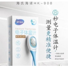 海氏海诺 电子体温计HK-908 1支
