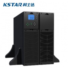 科士达 UPS YDC9110H-RT 台