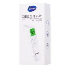 海氏海诺 红外体温计额温枪 AXD-515