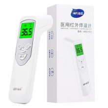 海氏海诺 红外体温计额温枪 AXD-515