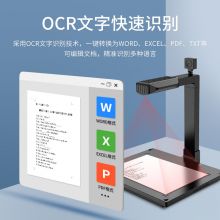 汉王 高拍仪扫描仪双摄像头A3/A4幅面 HW-2500 S2