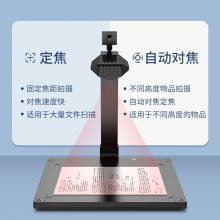 汉王 高拍仪扫描仪双摄像头A3/A4幅面 HW-2500 S2