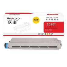 欣彩 粉盒大众版6000页 AR-B820T 黑