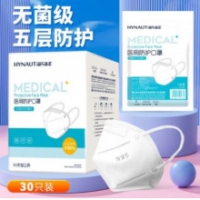 海氏海诺 N95口罩 独立包装无菌30只