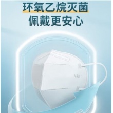 海氏海诺 N95口罩 独立包装无菌30只