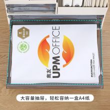 友耐(Younal)多功能文具文件盒YN6019