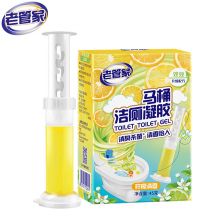 老管家 马桶洁厕凝胶45g柠檬清香 