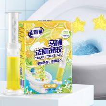 老管家 马桶洁厕凝胶45g柠檬清香 