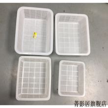 庆隆源 大号塑料筐 加厚加密密眼收纳框 43*31*15cm