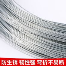 铁丝镀锌细铁丝铁2.8mm 一斤