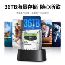 绿联 硬盘盒底座2.5/3.5英寸 USB3.0台式笔记本SATA串口机械固态ssd外置硬盘盒子 双盘位50742