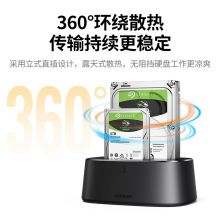 绿联 硬盘盒底座2.5/3.5英寸 USB3.0台式笔记本SATA串口机械固态ssd外置硬盘盒子 双盘位50742