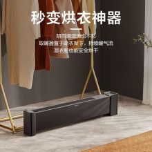 艾美特 石墨烯取暖器 WIFI智能超声波加湿踢脚线 WD22-A18
