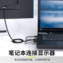 晶华 VGA转HDMI高清视频转换器 黑色5米 Z191I