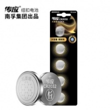 南孚 传应新一代石墨烯纽扣电池 CR2032 5粒